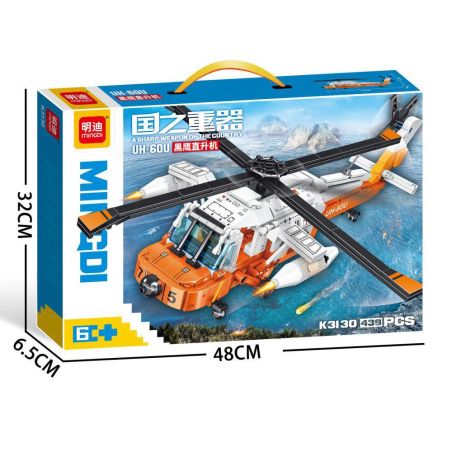 minGDi LEIBAO K3130 Xếp hình lắp ráp ghép mô hình Vũ khí quan trọng nhất của đất nước: Trực thăng UH-60U Black Hawk