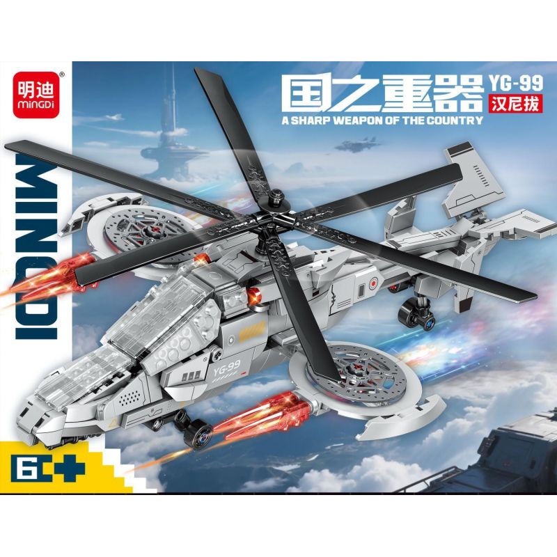 minGDi LEIBAO K3153 Xếp hình lắp ráp ghép mô hình Vũ khí quan trọng nhất của đất nước: YG-99 Hannibal