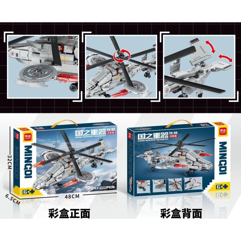 minGDi LEIBAO K3153 Xếp hình lắp ráp ghép mô hình Vũ khí quan trọng nhất của đất nước: YG-99 Hannibal