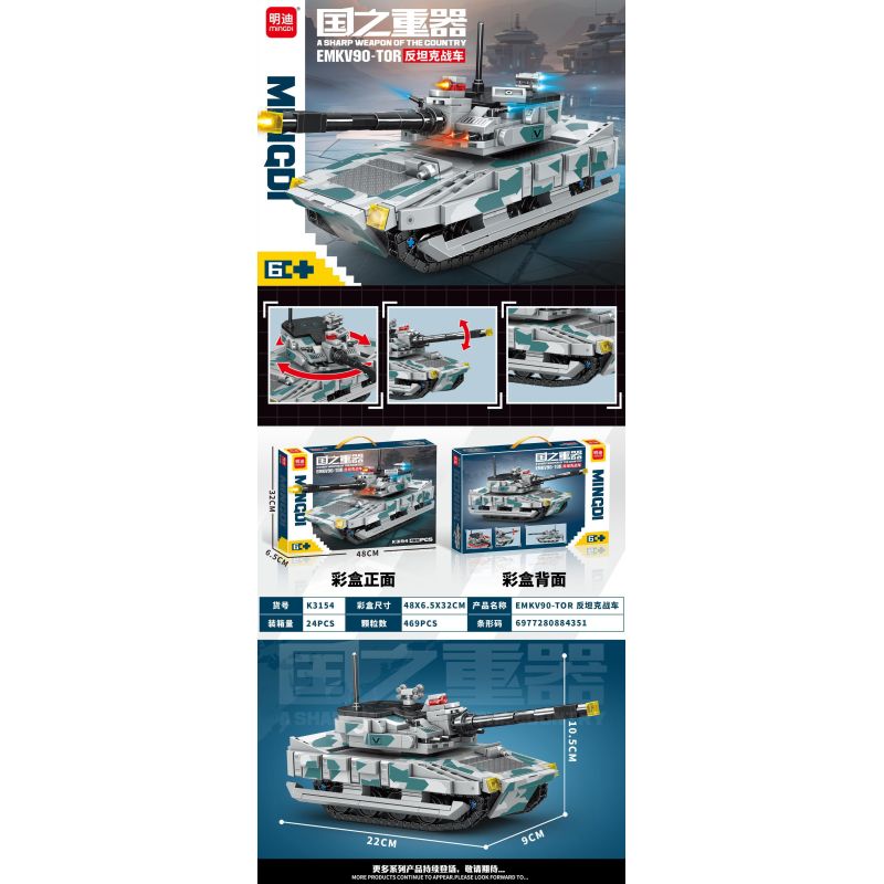 minGDi LEIBAO K3154 Xếp hình lắp ráp ghép mô hình Vũ khí quan trọng nhất của đất nước: Xe chiến đấu chống tăng MKV9O-TOR