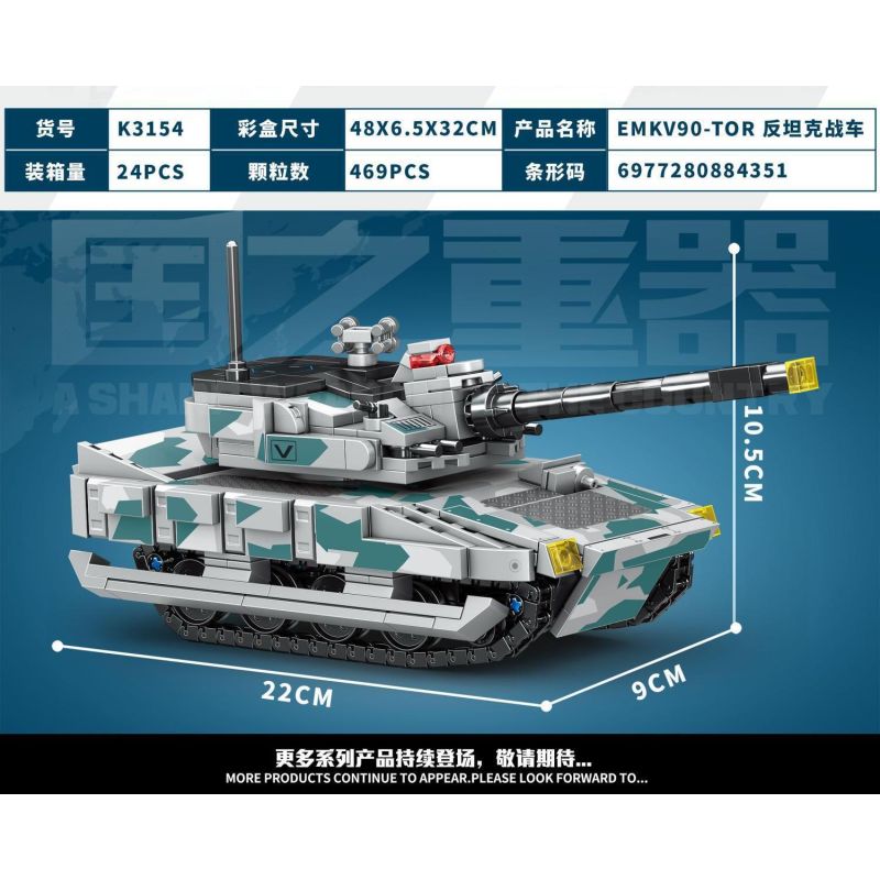 minGDi LEIBAO K3154 Xếp hình lắp ráp ghép mô hình Vũ khí quan trọng nhất của đất nước: Xe chiến đấu chống tăng MKV9O-TOR