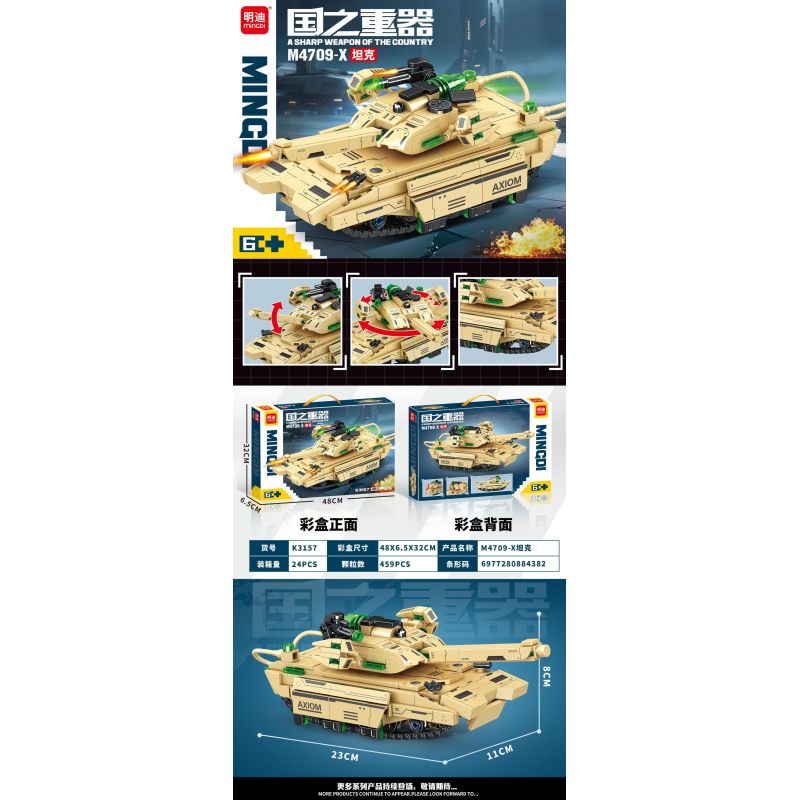 minGDi LEIBAO K3157 Xếp hình lắp ráp ghép mô hình Vũ khí quan trọng nhất của đất nước: xe tăng M4709-x