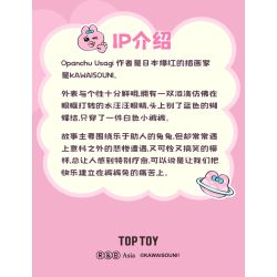 TOP TOY TC2617 Xếp hình lắp ráp ghép mô hình Cuộc sống hàng ngày của chú thỏ Pantrous 囧囧囧 Blind Box