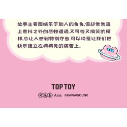 TOP TOY TC2617 Xếp hình lắp ráp ghép mô hình Cuộc sống hàng ngày của chú thỏ Pantrous 囧囧囧 Blind Box