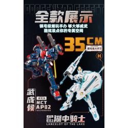 TOP TOY TC2421 Lancelot of The Lake Xếp hình lắp ráp ghép mô hình Hiệu ứng tổ tiên Mo Shou: Hiệp sĩ hồ