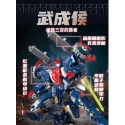 TOP TOY TC2421 Lancelot of The Lake Xếp hình lắp ráp ghép mô hình Hiệu ứng tổ tiên Mo Shou: Hiệp sĩ hồ