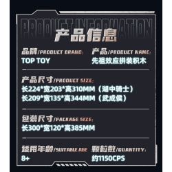 TOP TOY TC2422 Xếp hình lắp ráp ghép mô hình Tác dụng tổ tiên của Mo Shou: Hầu tước Wu Cheng