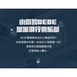 TOP TOY TC2615 Xếp hình lắp ráp ghép mô hình Câu lạc bộ trượt ván Little Parrot BEBE Dudu 4 mẫu