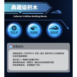 TOP TOY TC1228 Xếp hình lắp ráp ghép mô hình Vũ khí quan trọng nhất của một cường quốc: Đường sắt cao tốc Fuxing CR400