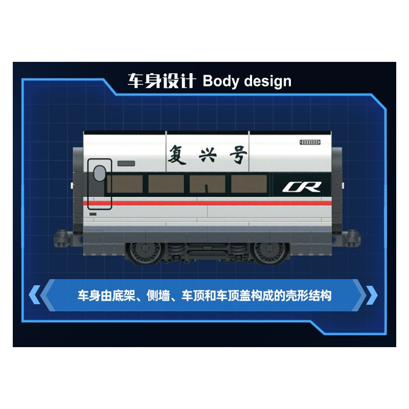 TOP TOY TC1228 Xếp hình lắp ráp ghép mô hình Vũ khí quan trọng nhất của một cường quốc: Đường sắt cao tốc Fuxing CR400