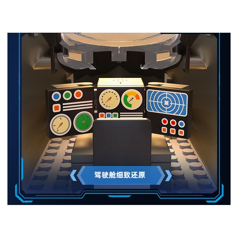 TOP TOY TC1228 Xếp hình lắp ráp ghép mô hình Vũ khí quan trọng nhất của một cường quốc: Đường sắt cao tốc Fuxing CR400