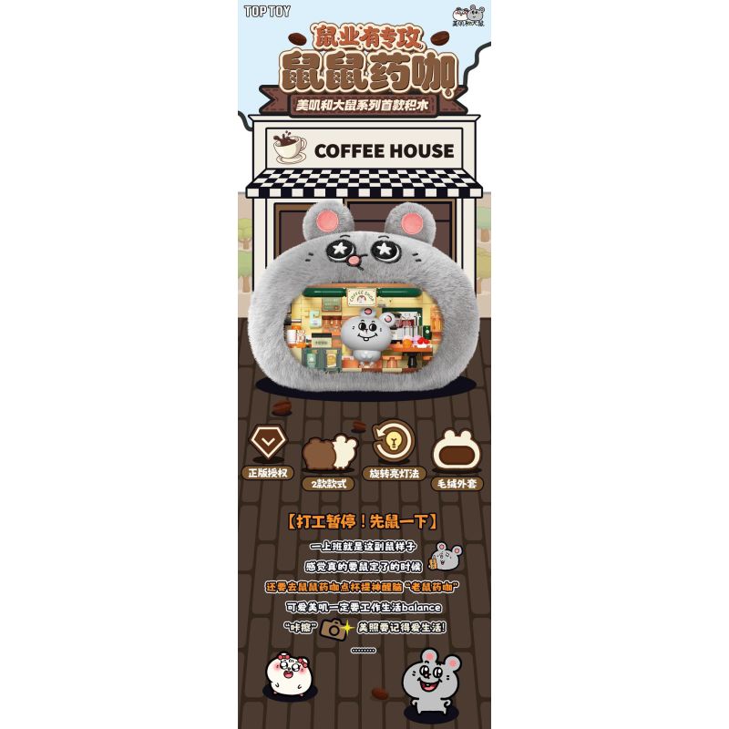 TOP TOY TC3611 Photo Studio Xếp hình lắp ráp ghép mô hình Ngành Chuột có chuyên ngành: Meimei Photo Studio