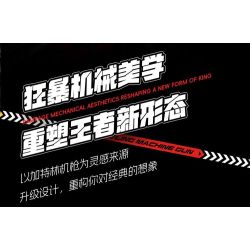 JAKI KK001 Xếp hình lắp ráp ghép mô hình Cỗ máy hoang dã: Máy xé áo giáp hạng nặng Gatling