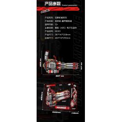 JAKI KK001 Xếp hình lắp ráp ghép mô hình Cỗ máy hoang dã: Máy xé áo giáp hạng nặng Gatling