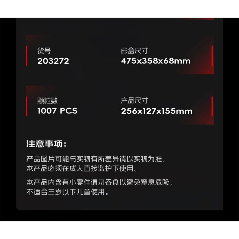 SEMBO 203272 Xếp hình lắp ráp ghép mô hình Xe tăng phòng không 625E 1:28