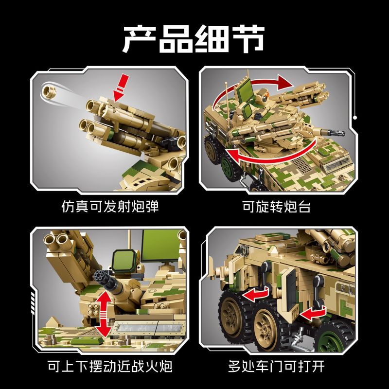 SEMBO 203272 Xếp hình lắp ráp ghép mô hình Xe tăng phòng không 625E 1:28