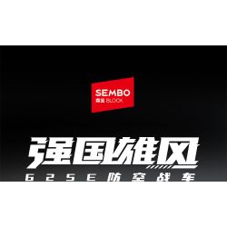 SEMBO 203272 Xếp hình lắp ráp ghép mô hình Xe tăng phòng không 625E 1:28