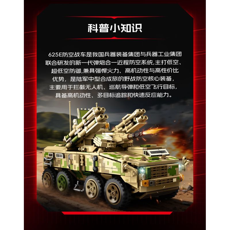 SEMBO 203272 Xếp hình lắp ráp ghép mô hình Xe tăng phòng không 625E 1:28