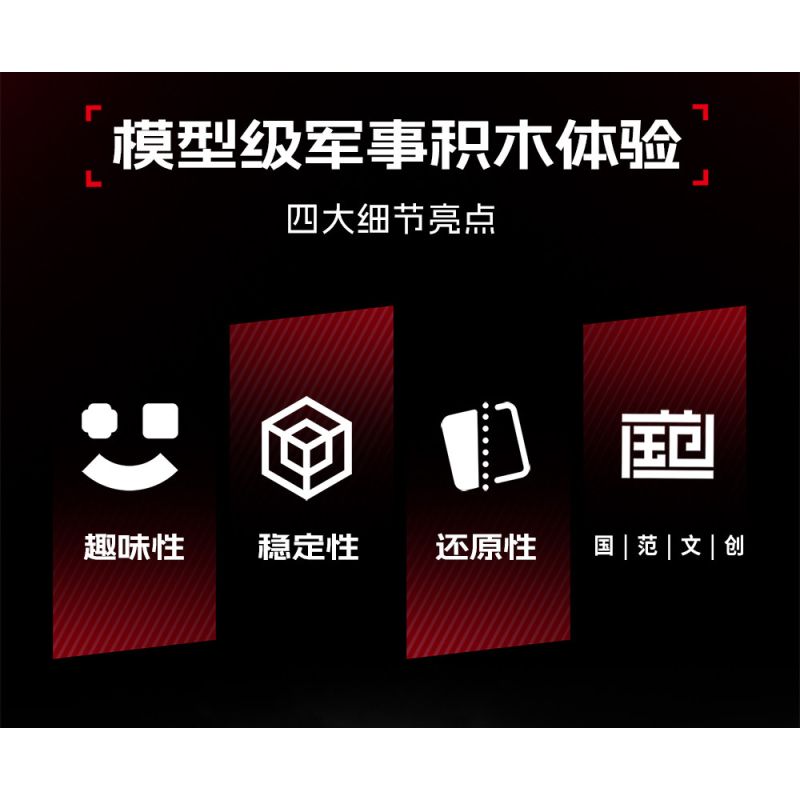 SEMBO 203272 Xếp hình lắp ráp ghép mô hình Xe tăng phòng không 625E 1:28