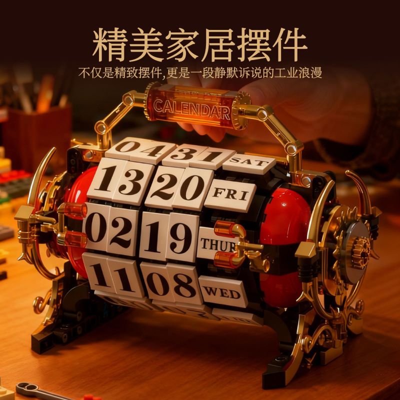 remittance H2003 Xếp hình lắp ráp ghép mô hình lịch cổ điển