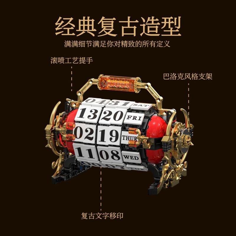 remittance H2003 Xếp hình lắp ráp ghép mô hình lịch cổ điển