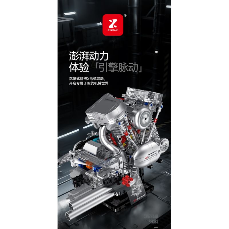 XINZHUAN XZ0014 Stormcore V2 Engine Xếp hình lắp ráp ghép mô hình Động cơ đầu dẹt của Harley