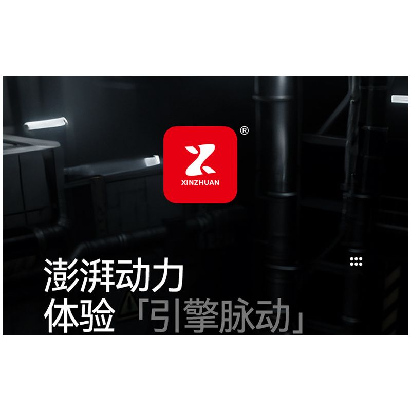 XINZHUAN XZ0014 Stormcore V2 Engine Xếp hình lắp ráp ghép mô hình Động cơ đầu dẹt của Harley