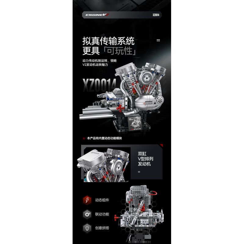 XINZHUAN XZ0014 Stormcore V2 Engine Xếp hình lắp ráp ghép mô hình Động cơ đầu dẹt của Harley