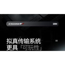 XINZHUAN XZ0014 Stormcore V2 Engine Xếp hình lắp ráp ghép mô hình Động cơ đầu dẹt của Harley