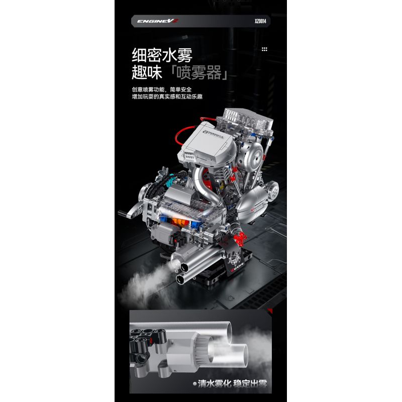 XINZHUAN XZ0014 Stormcore V2 Engine Xếp hình lắp ráp ghép mô hình Động cơ đầu dẹt của Harley