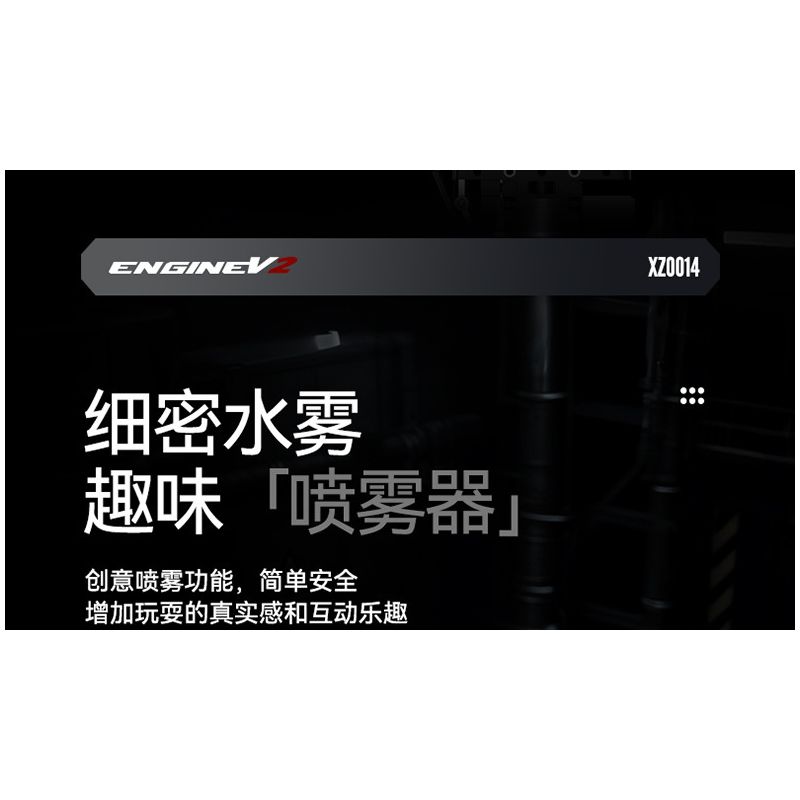 XINZHUAN XZ0014 Stormcore V2 Engine Xếp hình lắp ráp ghép mô hình Động cơ đầu dẹt của Harley