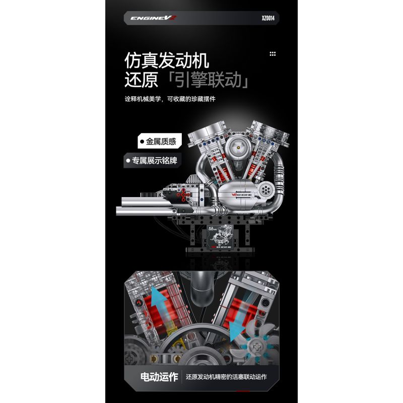 XINZHUAN XZ0014 Stormcore V2 Engine Xếp hình lắp ráp ghép mô hình Động cơ đầu dẹt của Harley