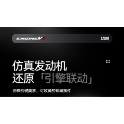 XINZHUAN XZ0014 Stormcore V2 Engine Xếp hình lắp ráp ghép mô hình Động cơ đầu dẹt của Harley