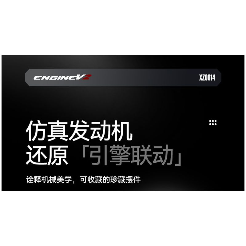 XINZHUAN XZ0014 Stormcore V2 Engine Xếp hình lắp ráp ghép mô hình Động cơ đầu dẹt của Harley