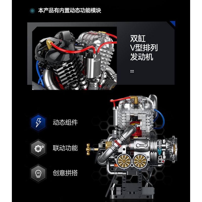 XINZHUAN XZ0015 Stormcore V2 Engine Xếp hình lắp ráp ghép mô hình Động cơ đầu chai của Harley