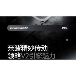 XINZHUAN XZ0015 Stormcore V2 Engine Xếp hình lắp ráp ghép mô hình Động cơ đầu chai của Harley