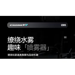 XINZHUAN XZ0015 Stormcore V2 Engine Xếp hình lắp ráp ghép mô hình Động cơ đầu chai của Harley