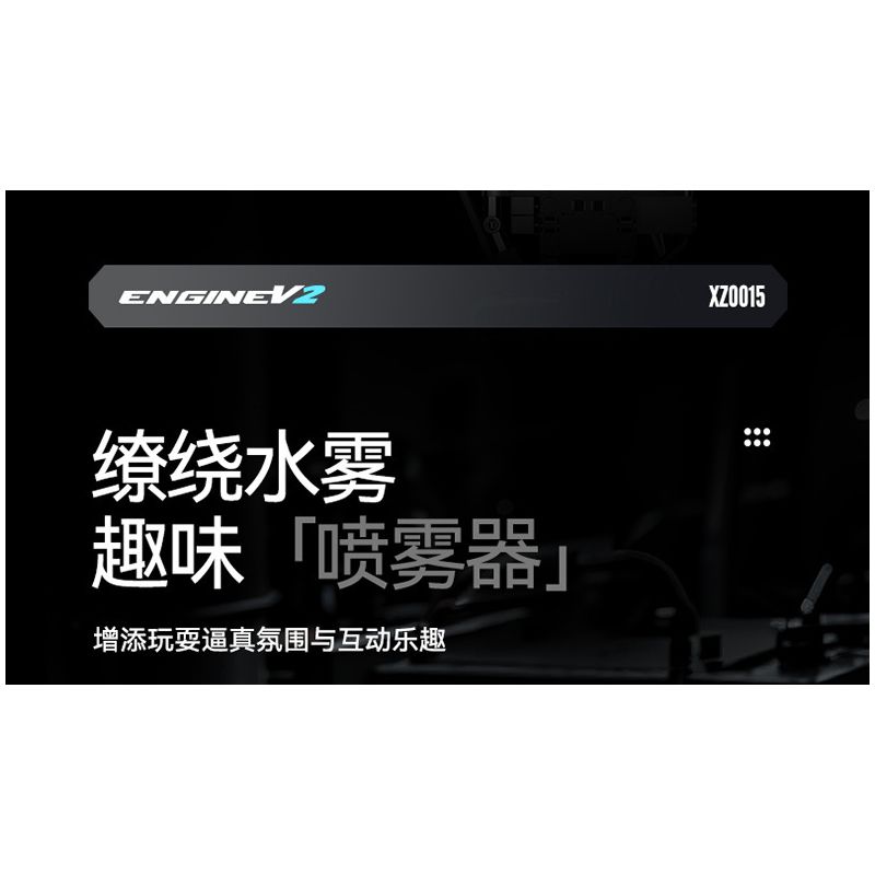 XINZHUAN XZ0015 Stormcore V2 Engine Xếp hình lắp ráp ghép mô hình Động cơ đầu chai của Harley