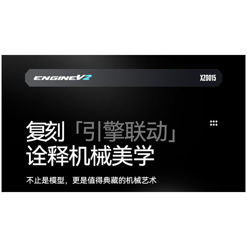 XINZHUAN XZ0015 Stormcore V2 Engine Xếp hình lắp ráp ghép mô hình Động cơ đầu chai của Harley