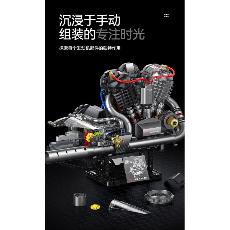 XINZHUAN XZ0015 Stormcore V2 Engine Xếp hình lắp ráp ghép mô hình Động cơ đầu chai của Harley