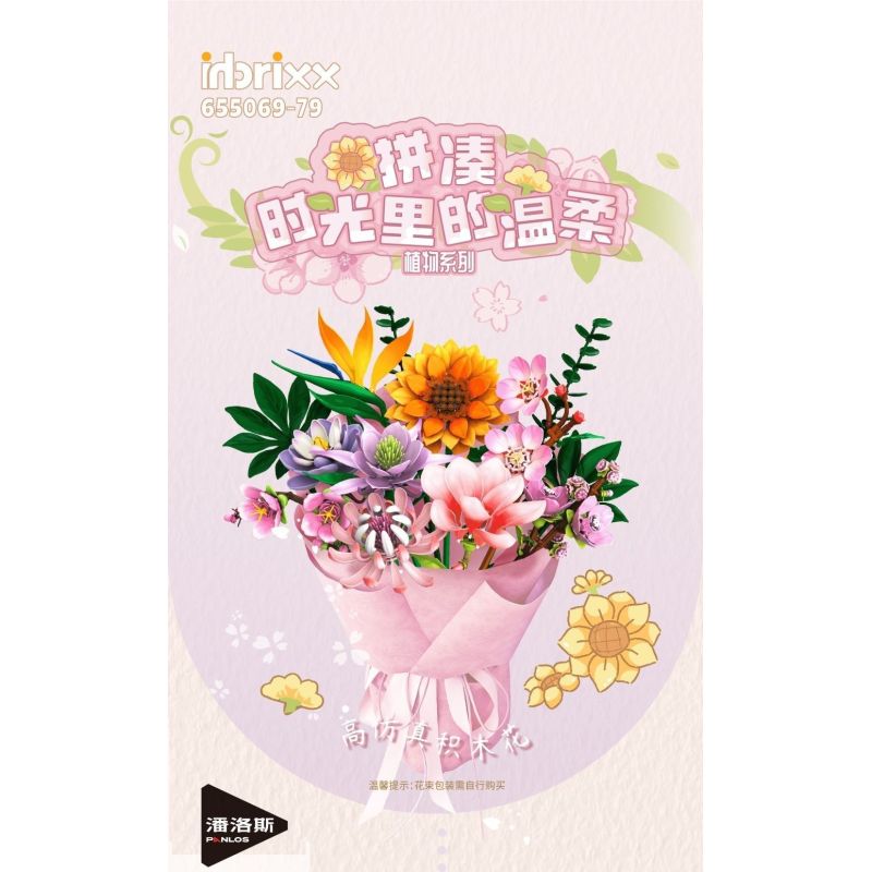 PanlosBrick 655071 Panlos Brick 655071 STRELITZIA REGINAE bộ đồ chơi xếp lắp ráp ghép mô hình Creator Sáng Tạo 46 khối