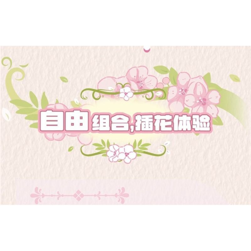 PanlosBrick 655071 Panlos Brick 655071 STRELITZIA REGINAE bộ đồ chơi xếp lắp ráp ghép mô hình Creator Sáng Tạo 46 khối