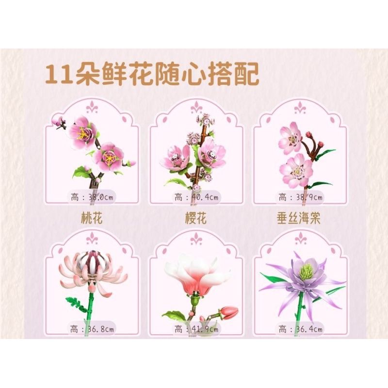 PanlosBrick 655072 Panlos Brick 655072 BÔNG SÚNG bộ đồ chơi xếp lắp ráp ghép mô hình Creator Sáng Tạo 51 khối