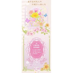 PanlosBrick 655074 Panlos Brick 655074 HOA ĐÀO bộ đồ chơi xếp lắp ráp ghép mô hình Creator Sáng Tạo 81 khối