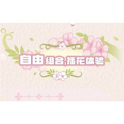 PanlosBrick 655078 Panlos Brick 655078 BẠCH ĐÀN bộ đồ chơi xếp lắp ráp ghép mô hình Creator Sáng Tạo 66 khối