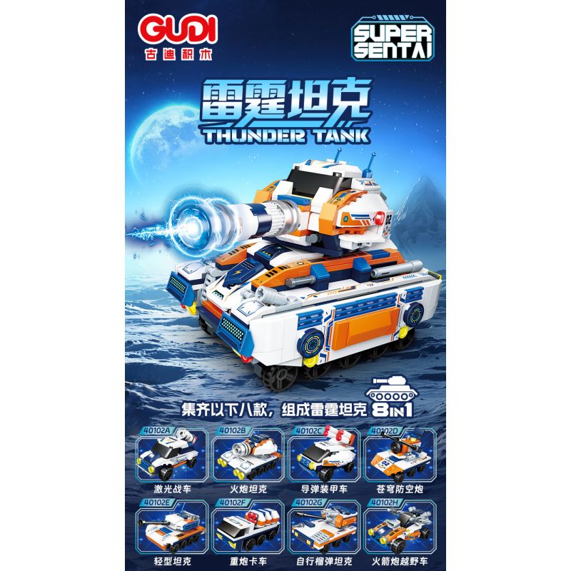 GUDI 40102 SIÊU ĐỘI THUNDER TANK 8 TỔ HỢP bộ đồ chơi xếp lắp ráp ghép mô hình Military Army Quân Sự Bộ Đội 634 khối