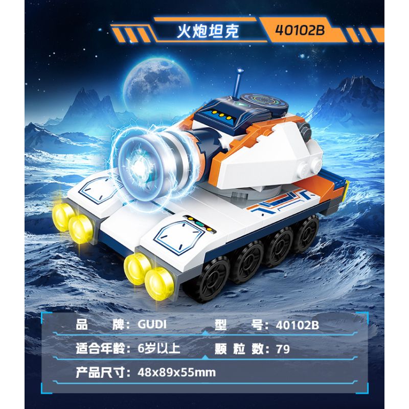 GUDI 40102 SIÊU ĐỘI THUNDER TANK 8 TỔ HỢP bộ đồ chơi xếp lắp ráp ghép mô hình Military Army Quân Sự Bộ Đội 634 khối
