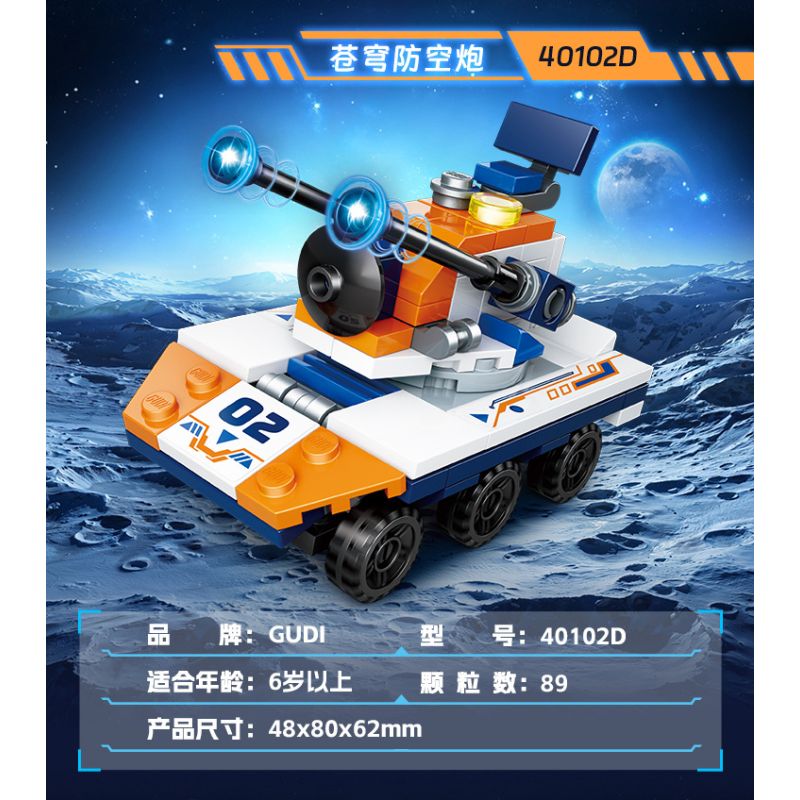 GUDI 40102 SIÊU ĐỘI THUNDER TANK 8 TỔ HỢP bộ đồ chơi xếp lắp ráp ghép mô hình Military Army Quân Sự Bộ Đội 634 khối