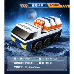 GUDI 40102 SIÊU ĐỘI THUNDER TANK 8 TỔ HỢP bộ đồ chơi xếp lắp ráp ghép mô hình Military Army Quân Sự Bộ Đội 634 khối