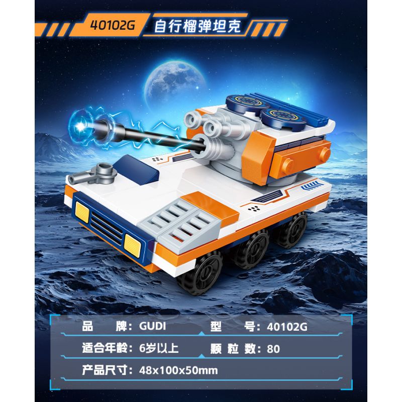 GUDI 40102 SIÊU ĐỘI THUNDER TANK 8 TỔ HỢP bộ đồ chơi xếp lắp ráp ghép mô hình Military Army Quân Sự Bộ Đội 634 khối